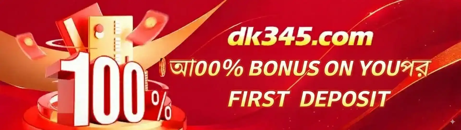 bgd22 promotion banner featuring a 100% first deposit bonus offer.